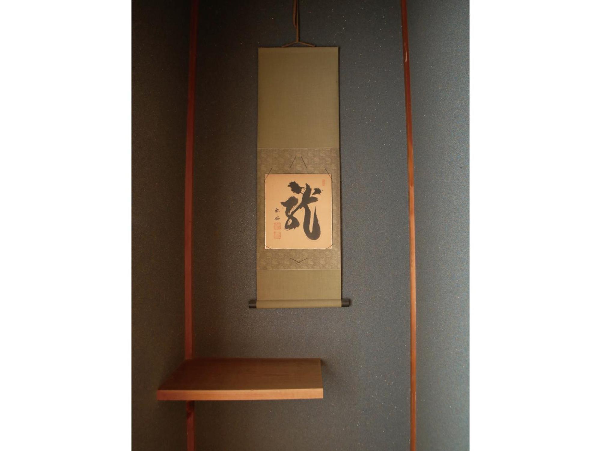 J-Hoppers Kumano Yunomine Guesthouse Hongu Chambre photo