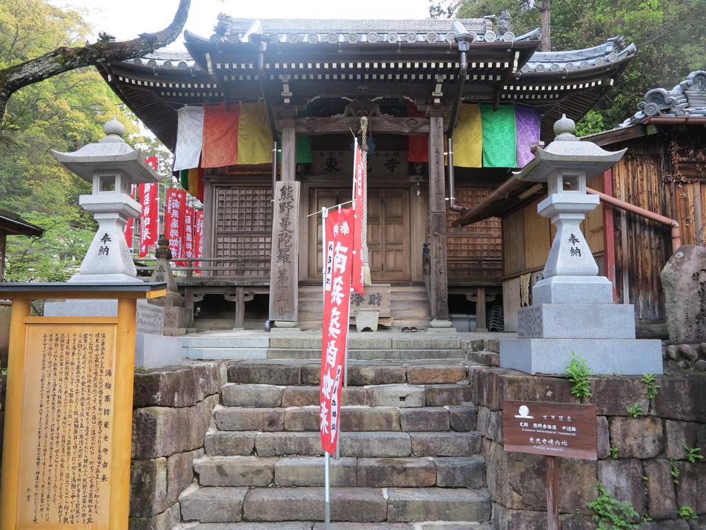 J-Hoppers Kumano Yunomine Guesthouse Hongu Extérieur photo